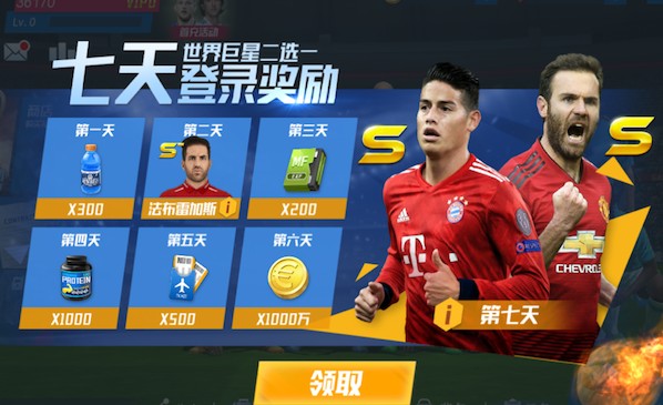 TA皇马跟队：皇马就巴尔韦德红牌的上诉被驳回，球员下轮西甲停赛