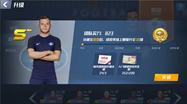 第39分钟，朗格莱长传制导，朱利亚诺