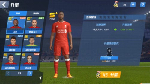 积极主动的风格！全场比赛邵佳一频频站到场边指挥+大声呼喊