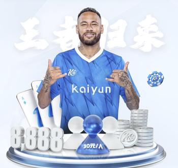 世体：阿劳霍因股二头肌不适被换下